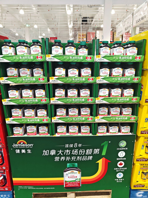 Jamieson Tiancan Jiapei Fish Oil Soft Capsule health product assists blood lipids and blood vessels