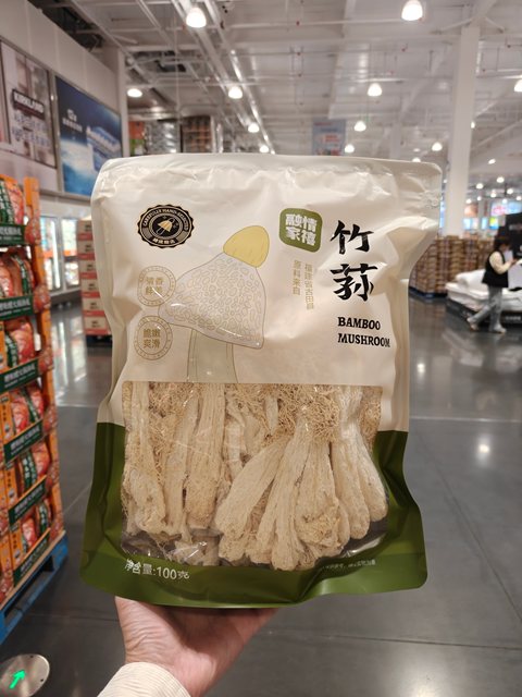 Kaishike COSTCO purchases Rongqingjia Xi bamboo fungus 100g bagged Fujian specialty crispy, smooth, nutritious and nutritious