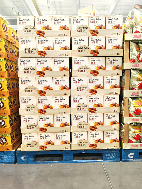 Costco Organic Sweet Chestnut Kernels Instant Snack Chestnut Sweet Potato Chips 800g Individually Packaged