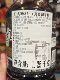 Daisho Japanese Imported Japanese-Style Barbecue Sauce Teriyaki Sauce Bottled Seasoning Special Sauce for Barbecue 44.9oz