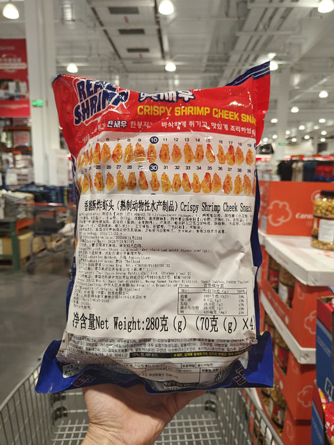 Cost Kaishike Crispy Fried Shrimp Heads Crispy and Delicious Individually Packaged Casual Snack Snack Shrimp Crackers 280g