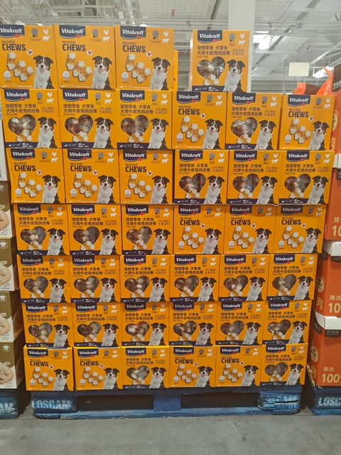 Ningbo Costco Pet Snacks Dog Treats Beef Tendon Chicken Bone Individually Packaged 40 Pieces