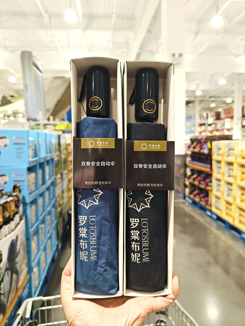 Costco Kaituo Luotangbuni Double Bone 70% off Automatic Umbrella, Rain or Shine Umbrella, Black Coating, Sun Protection Spf50+, Windproof
