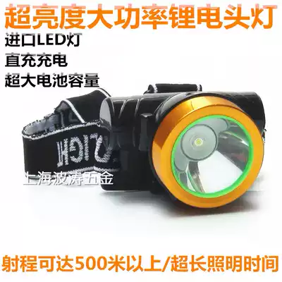 LED headlight strong light induction miner's lamp night fishing lamp charging long-range flashlight super bright head mounted