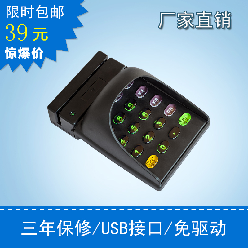 Magnetic Card Reader Brushed Card Machine Member Credits Card Reader Usb Interface Free Magnet Strip Card Reader