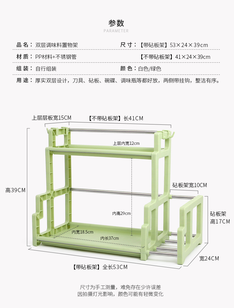 đèn chiếu sáng sân khấu ngoài trời Kệ bếp đồ dùng nhà bếp lưu trữ dầu muối nước sốt giấm gia vị gia vị kệ sàn vật tư thiết bị nhỏ cửa hàng nhựa - Thiết bị sân khấu đèn pha led 50w