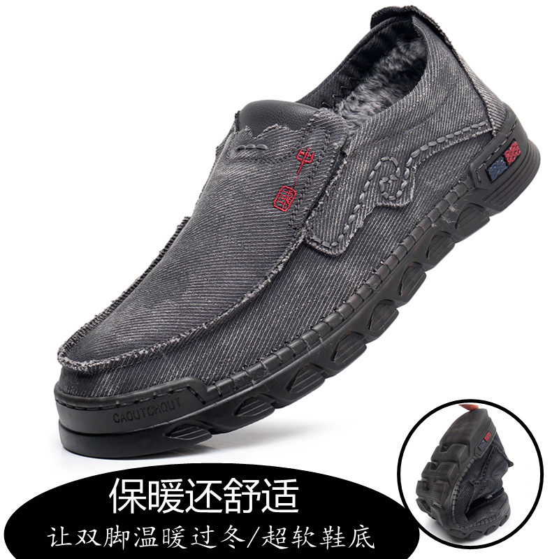Gavelling old Beijing canvas shoes warm and anti-skid soles young daddy cotton shoes low-gang lazy shoes