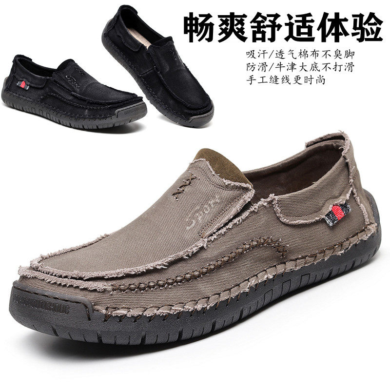 Men's style One foot pedal sailor shoes Old Beijing cloth shoes loose casual hair side beggars shoes greens middle-aged fat footed wide footed shoes