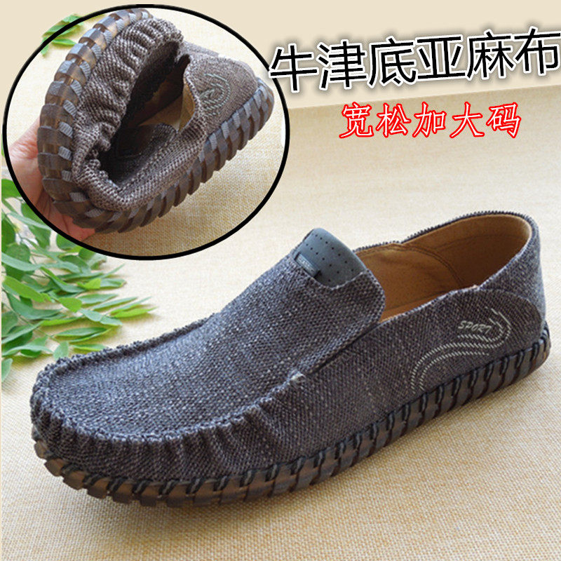47 Oxford Bottom Large size 45 Men's shoes Leisure One foot Breathable Dad Shoes Soft Bottom Driving Shoes Old Beijing Mesh Shoes