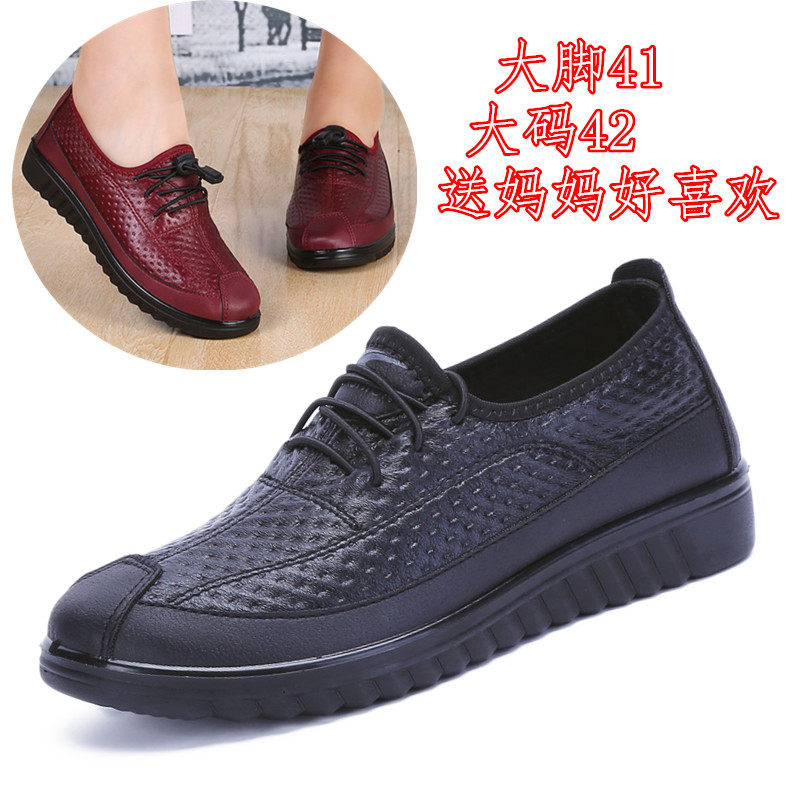 Light soft-bottom soft face Old man set foot shoes middle aged mother shoes non-slip shoes waterproof female single shoes old Beijing cloth shoes