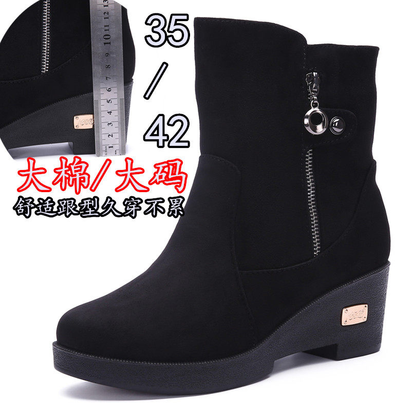 Lady Midcylinder Large Cotton Shoes Heel Waterproof Desk Thickened Boots Youth Mom Non-slip Women Shoes 42 Old Beijing Cloth Shoes