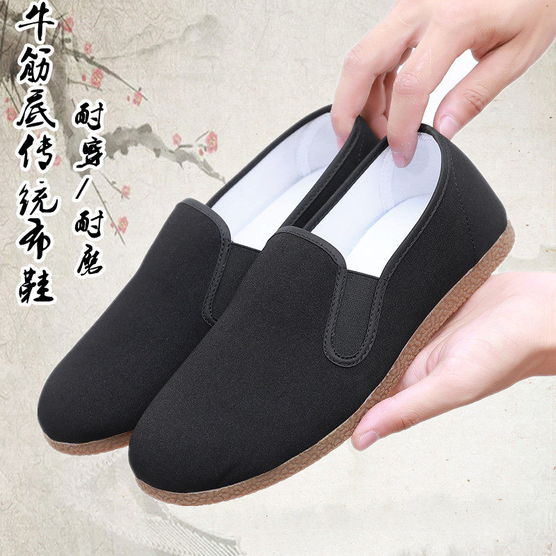 Official old Beijing male spring and autumn shoes daddy bullish soles shoes with good quality casual shoes