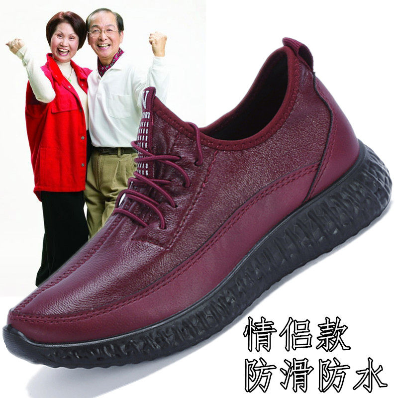 Casual thick-soled women's shoes slip-proof waterproof couple shoes soft-soled old Beijing cloth shoes loose autumn sheet