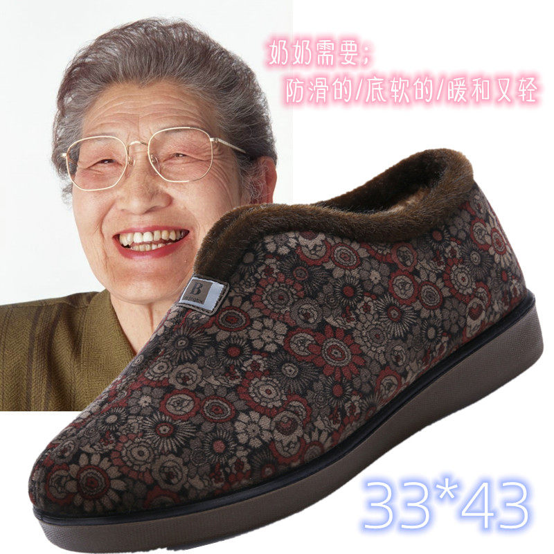 Flat-bottomed low-top women's shoes old Beijing cloth shoes grandma shoes old mother thickening warm large size old lady cotton shoes 33