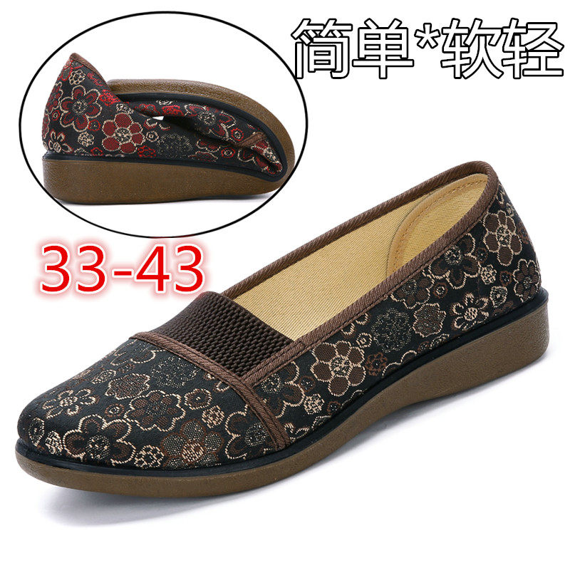 Increase code 33 yards soft bottom anti-slip old shoes old Beijing cloth shoes for older women's shoes mom women's single shoes 42 yards 43