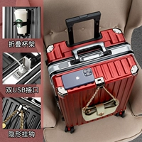 Jiu hong [обычная алюминиевая рама+зарядный проход] Три -слойный утолщенный царапина и износ -устойчивый