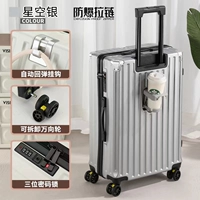 Звездное небо, серебро [Двухслойная взрывозащищенная молния 𫔀стиль] Двухслойное утолщение, устойчивое к царапинам и износу.