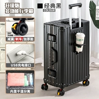 Классическая черная обновленная модель [разделение сухой и влажной воды + порт зарядки + амортизирующее колесо] Шесть слоев утолщения, устойчивые к царапинам и износу