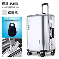 Серебряный роскошный зарядный порт+локатор Bluetooth