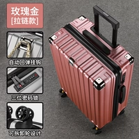 Розовое золото [защита от падения и износа - взрывозащищенная молния 𫔀] + потайной крючок