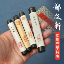 (Practical recommendation) Yu Wenxuan ink block Yuanguo inkstone ink strip Anhui ink ingots research ink handmade Song Zihua