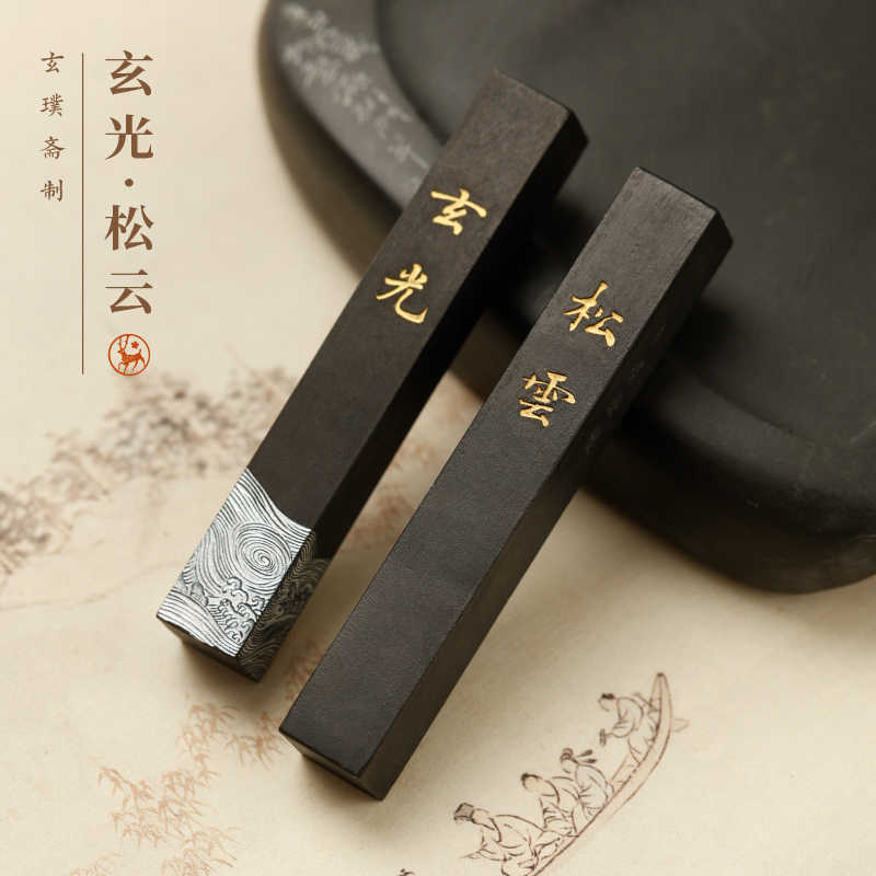 超高級ミニ銘墨稀少豪華5点38g 油煙、松煙、青墨等 （松煙青墨