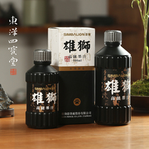 Taiwanese lion advanced ink beginner brush calligraphy Chinese painting works with resin glue ink liquid