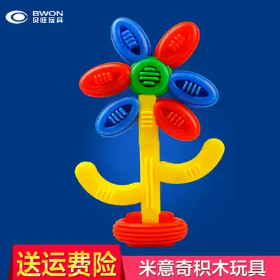 Kindergarten Miyqi building blocks children's early education educational plastic interspersed with building blocks baby desktop building blocks toys