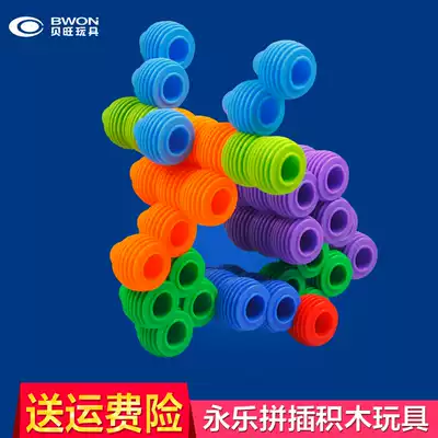 Yongle granules plastic interspersed and assembled building blocks children's puzzle building blocks Children's puzzle building blocks toy barrel for 3 years old