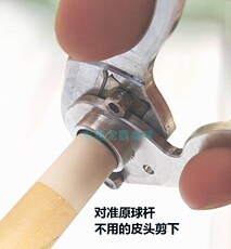 Точилка для кия 球杆不锈钢金属皮头裁切刀/杆头皮修理器 台球美式黑八8九球杆