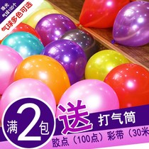 Colorful balloons mixed color net red big ordinary ceremony Childrens room Small balloon stairs Male baby feast