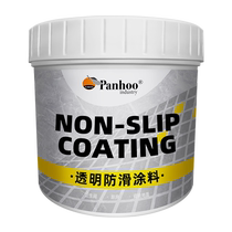 PANHOO Transparent Non-slip Paint Hospital School Toilet Kitchen Bathroom Tile Glass Metal Anti Slip Paint