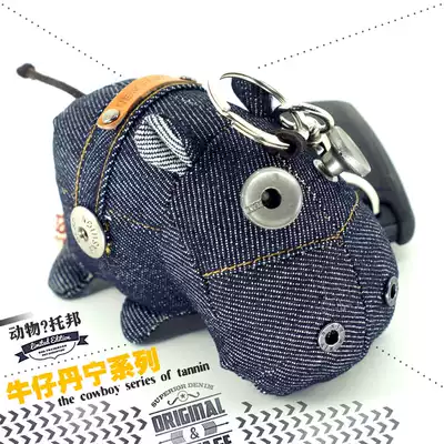 Steam elf cowboy series Hippo car key pendant 2016 new version