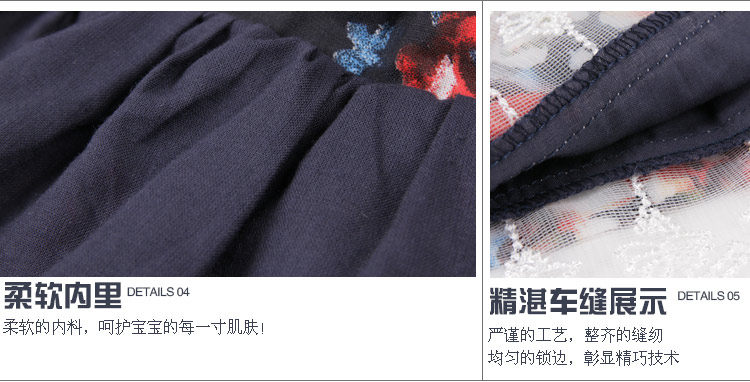 Jupe pour fille en coton - Ref 2050438 Image 68