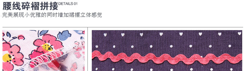 Jupe pour fille en coton - Ref 2052860 Image 49