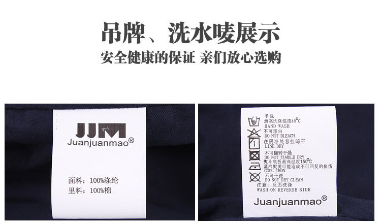 Jupe enfant en polyester - Ref 2050939 Image 59