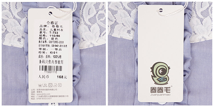 Chemise fille à manche longue en coton - Ref 2084765 Image 48