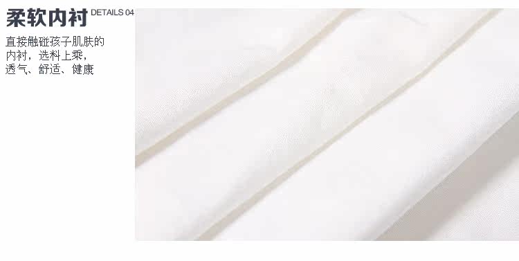 Jupe pour fille en polyester - Ref 2050937 Image 46