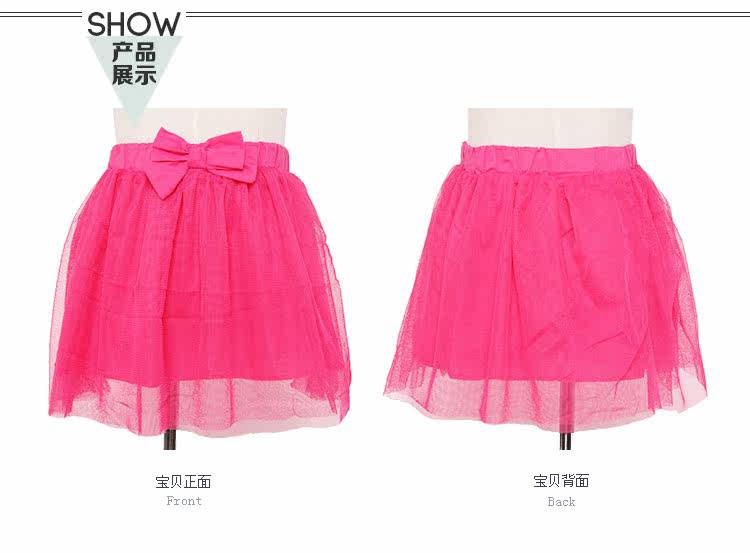 Jupe enfant en polyester - Ref 2050935 Image 56