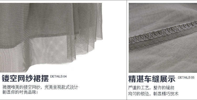 Jupe enfant en polyester - Ref 2050935 Image 45