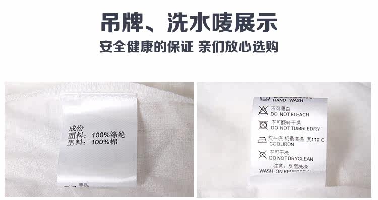 Jupe fillette en polyester - Ref 2050936 Image 40