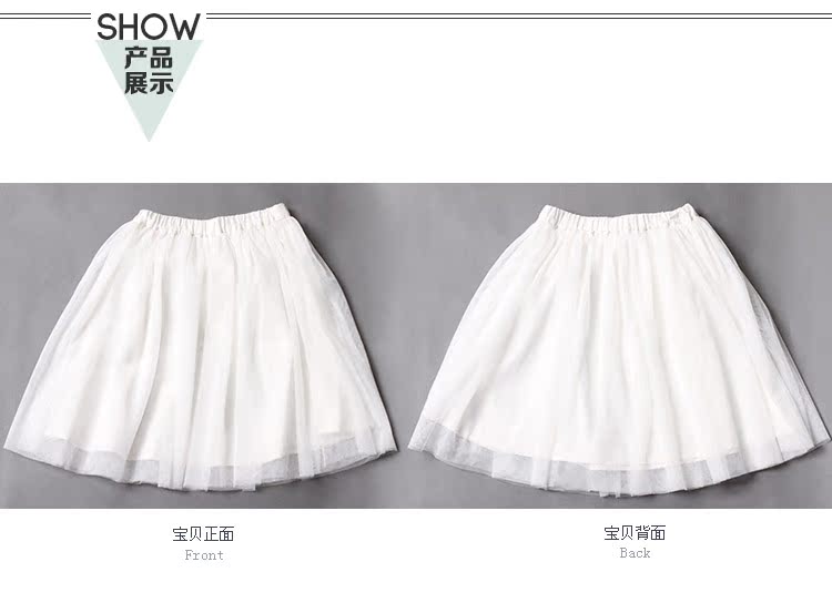 Jupe pour fille en polyester - Ref 2050937 Image 43