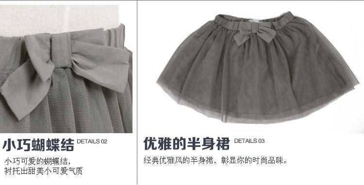 Jupe enfant en polyester - Ref 2050935 Image 44