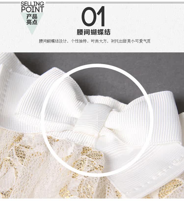 Jupe fillette en polyester - Ref 2050936 Image 33