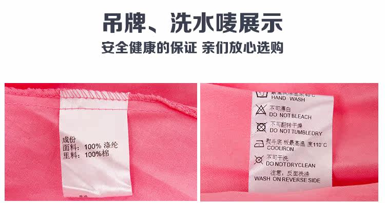 Jupe enfant en polyester - Ref 2050935 Image 68