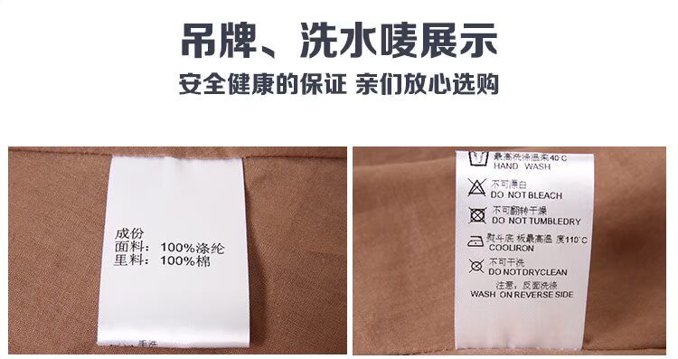 Jupe pour fille en polyester - Ref 2050937 Image 41