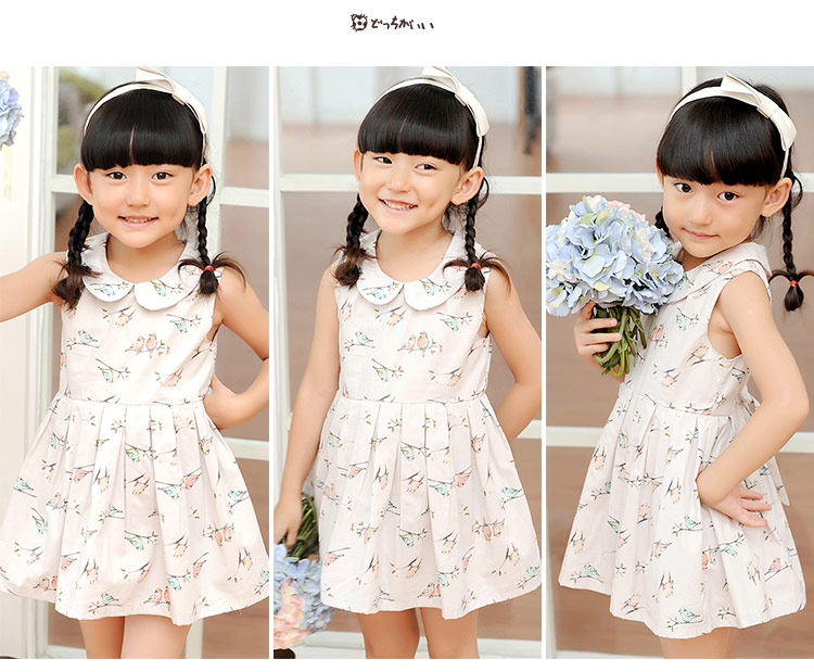 Robe enfant - Ref 2044384 Image 24