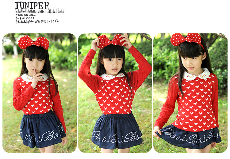 Jupe enfant en polyester - Ref 2050939 Image 32