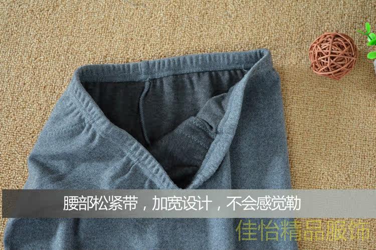 Pantalon collant jeunesse simple en coton - Ref 756331 Image 11