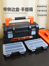 Home Tools Hardware Storage Storing Box Multifunction Содержащий Коробку С Thickened Пластик Домашний